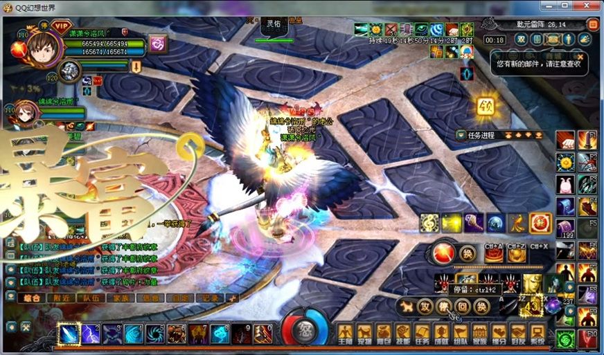 qq幻想世界辅助怎么用 手把手教你使用技巧