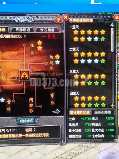 qq幻想世界辅助怎么用 手把手教你使用技巧