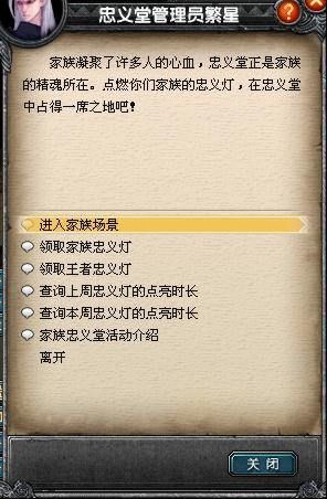 qq幻想世界辅助怎么用 手把手教你使用技巧
