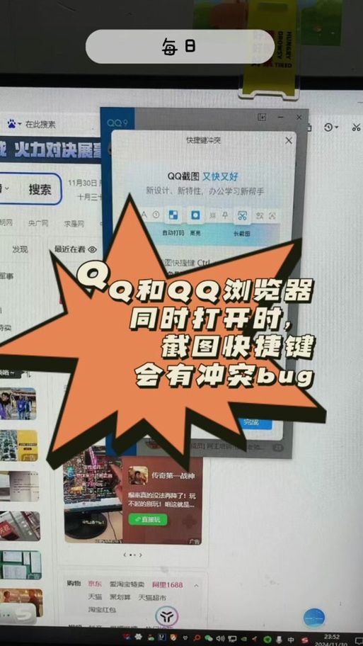 qq幻想世界辅助怎么用 手把手教你使用技巧