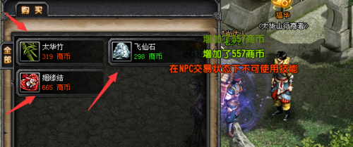 qq幻想世界辅助怎么用 手把手教你使用技巧