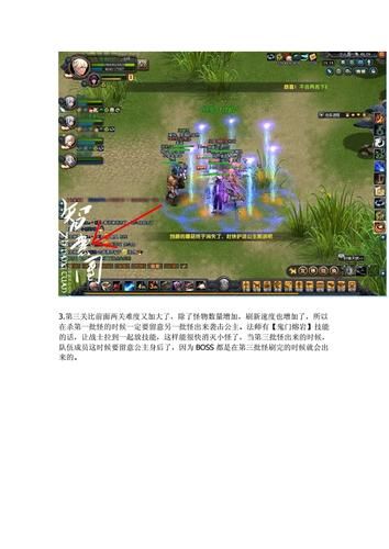 qq幻想世界辅助怎么用 手把手教你使用技巧