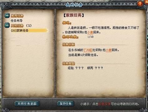 qq幻想世界辅助怎么用 手把手教你使用技巧