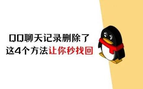qq强制聊天代码怎么用 简单几步教你实现强制聊天
