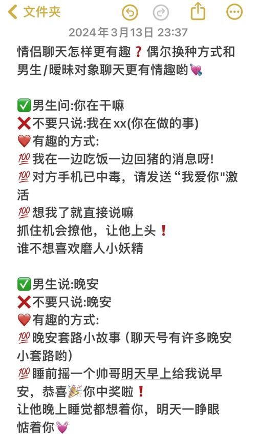 qq强制聊天代码怎么用 简单几步教你实现强制聊天