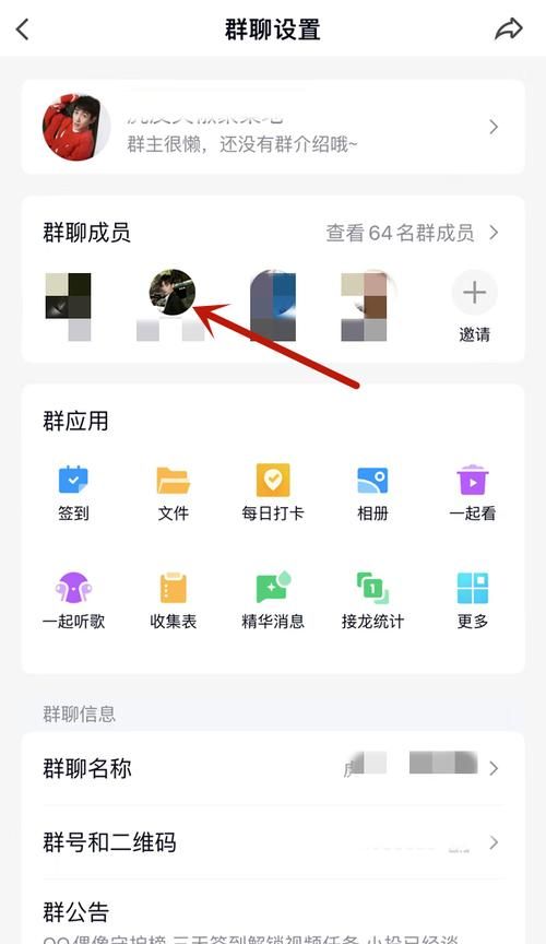 qq强制聊天代码怎么用 简单几步教你实现强制聊天