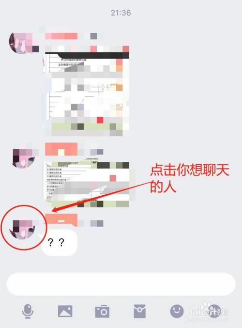 qq强制聊天代码怎么用 简单几步教你实现强制聊天