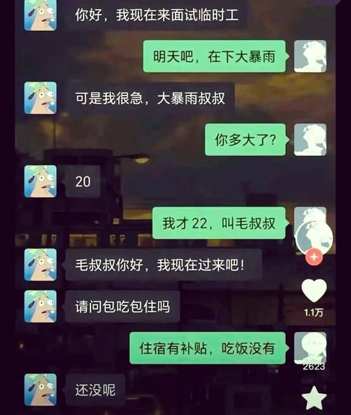 qq强制聊天工具靠谱吗 用户真实评价曝光
