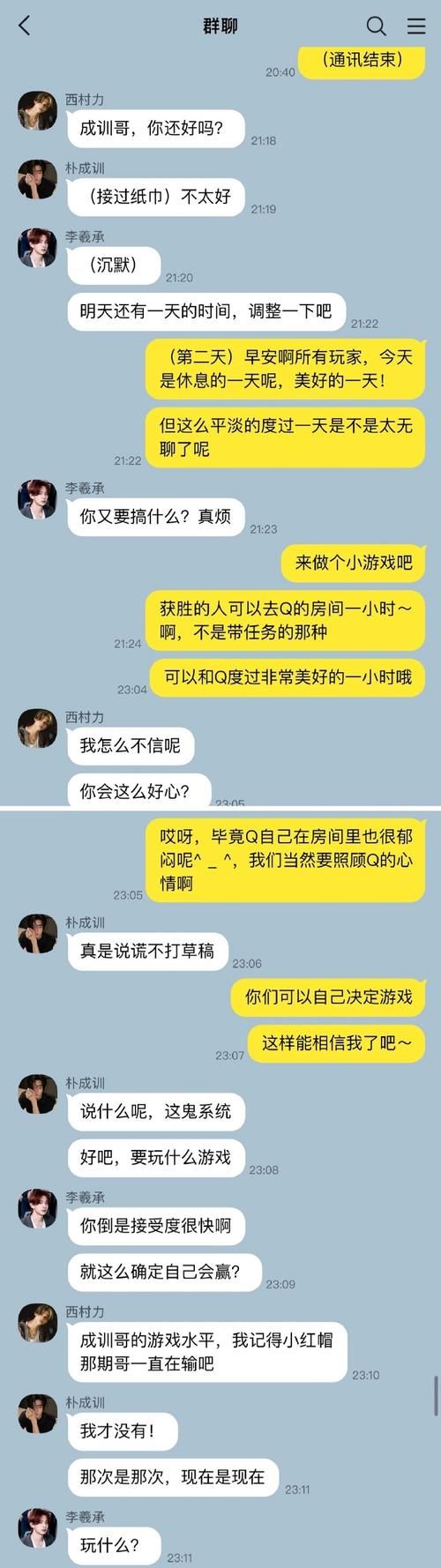 qq强制聊天工具靠谱吗 用户真实评价曝光