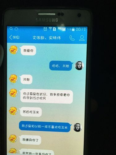 qq强制聊天工具靠谱吗 用户真实评价曝光