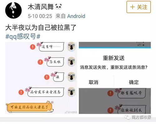 qq强制聊天工具靠谱吗 用户真实评价曝光