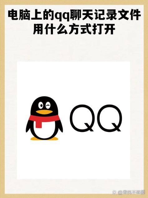 qq强制聊天工具靠谱吗 用户真实评价曝光