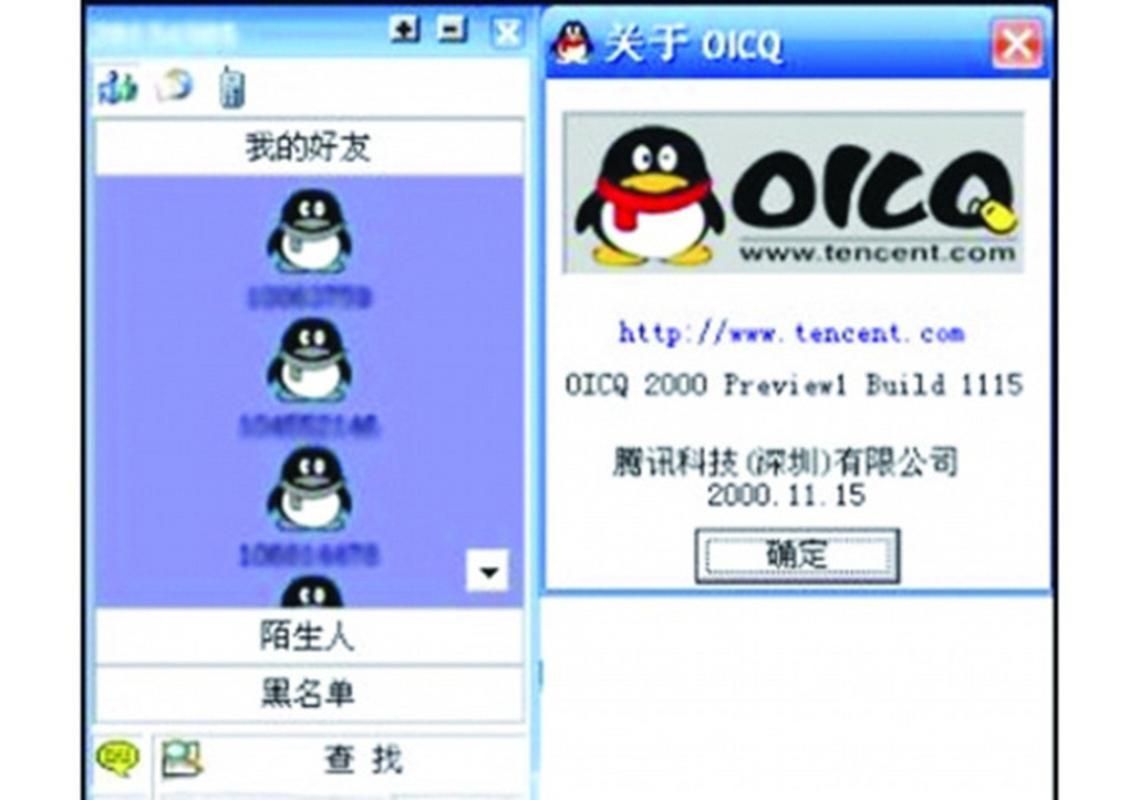 qq强制聊天工具靠谱吗 用户真实评价曝光