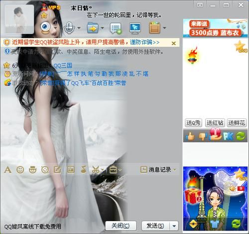 qq强制聊天工具靠谱吗 用户真实评价曝光
