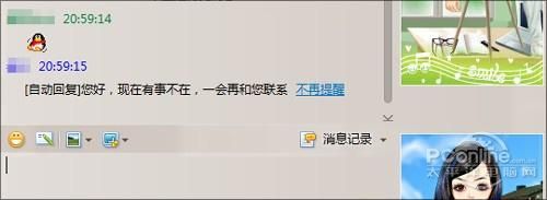 qq强制聊天工具靠谱吗 用户真实评价曝光