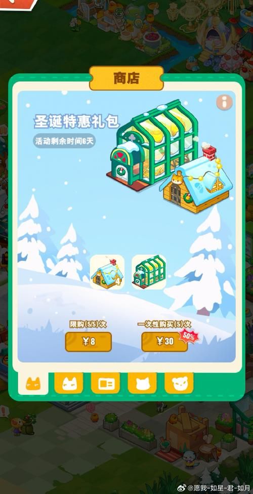 qq彩贝积分商城常见问题 你想知道的都在这里