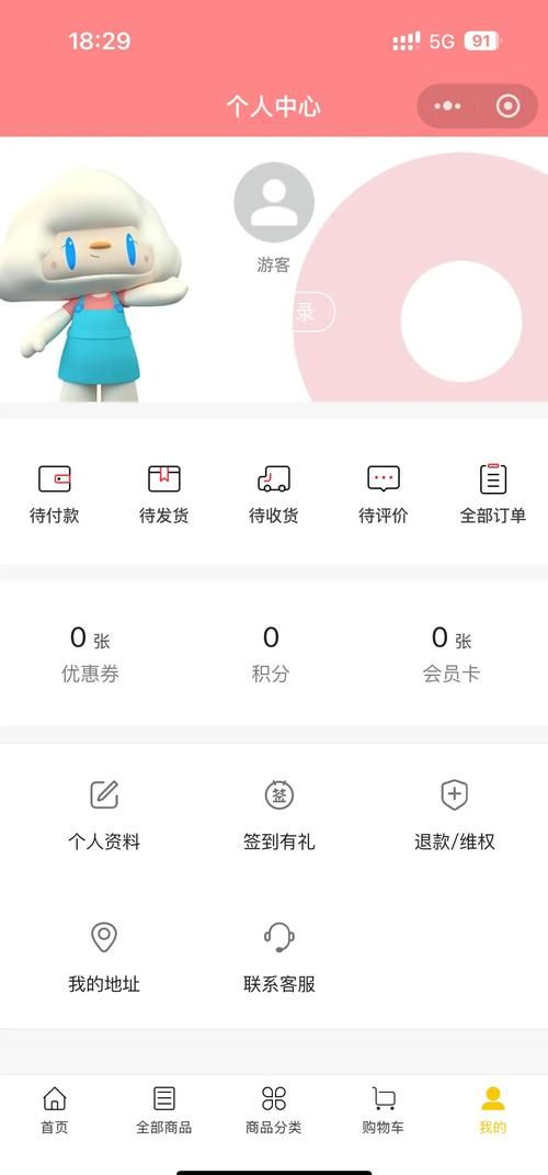 qq彩贝积分商城常见问题 你想知道的都在这里