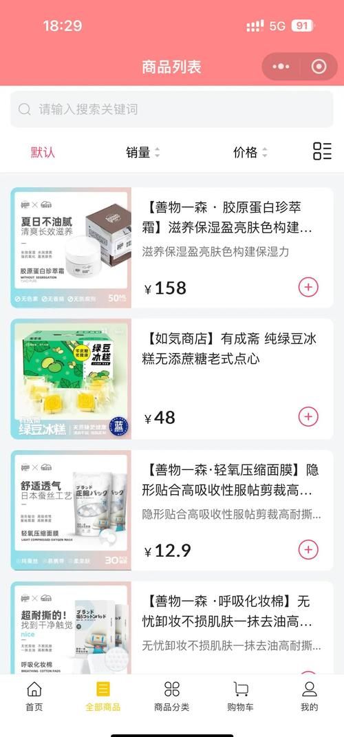 qq彩贝积分商城常见问题 你想知道的都在这里
