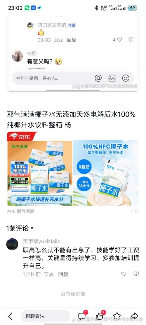 qq彩贝积分商城常见问题 你想知道的都在这里