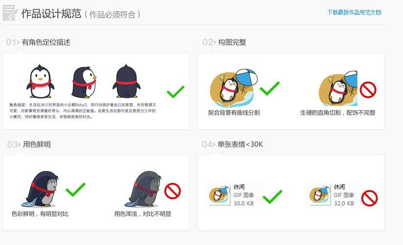 QQ怎么发大表情 新手必看操作指南