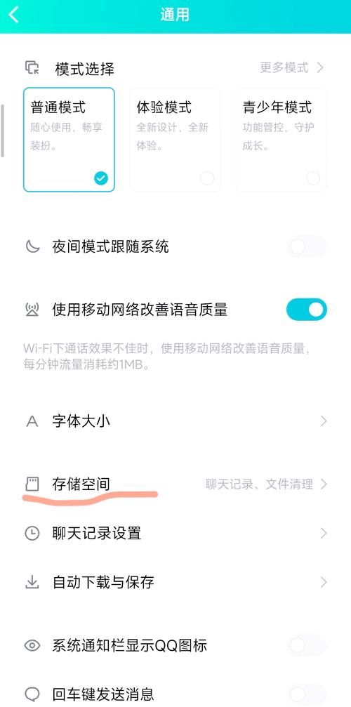QQ怎么发大表情 新手必看操作指南
