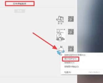 QQ怎么发大表情 新手必看操作指南