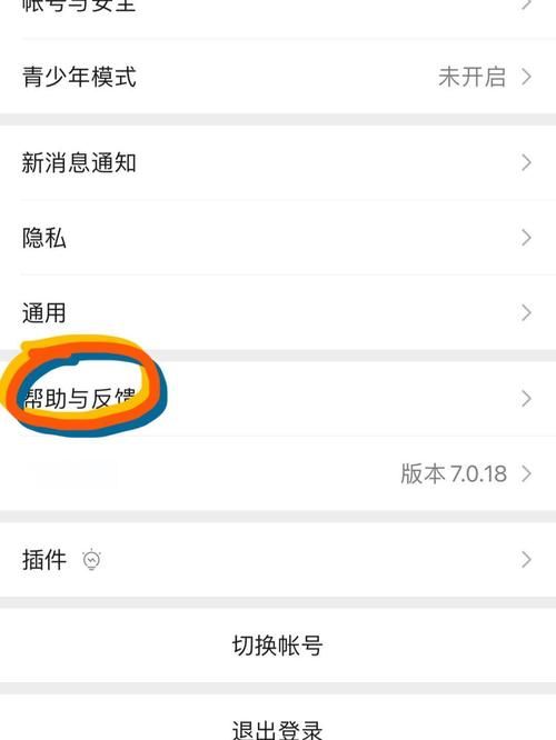 QQ怎么发大表情 新手必看操作指南
