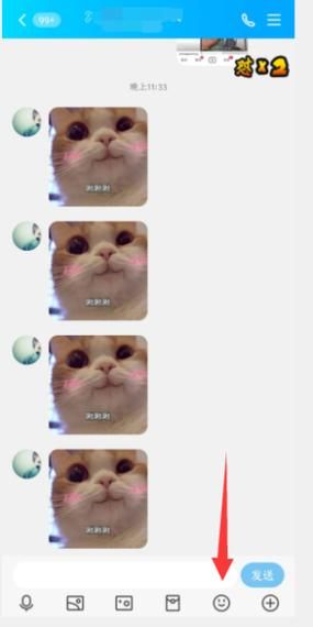 QQ怎么发大表情 新手必看操作指南