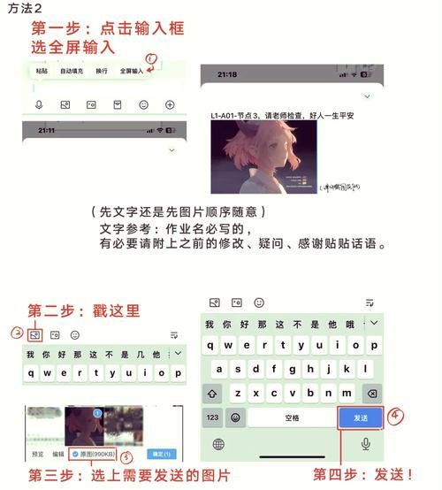 QQ怎么发大表情 新手必看操作指南