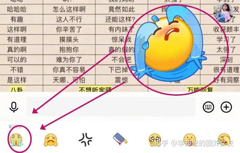 QQ怎么发大表情 新手必看操作指南