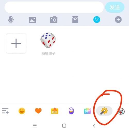 QQ怎么发大表情 新手必看操作指南
