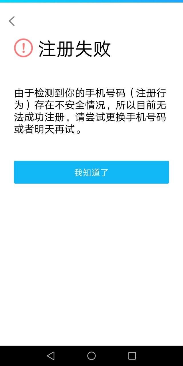 qq怎么安装不了 可能是这些设置出了问题
