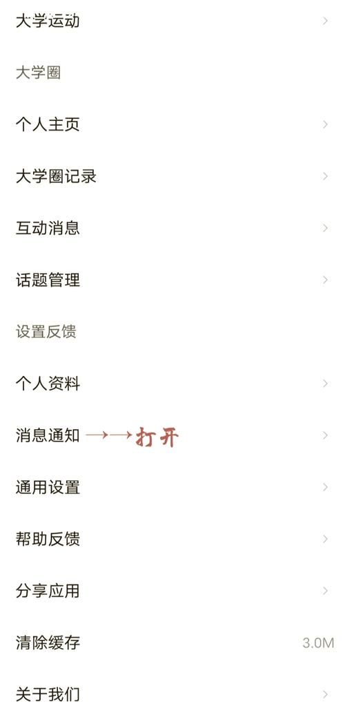 qq怎么安装不了 可能是这些设置出了问题