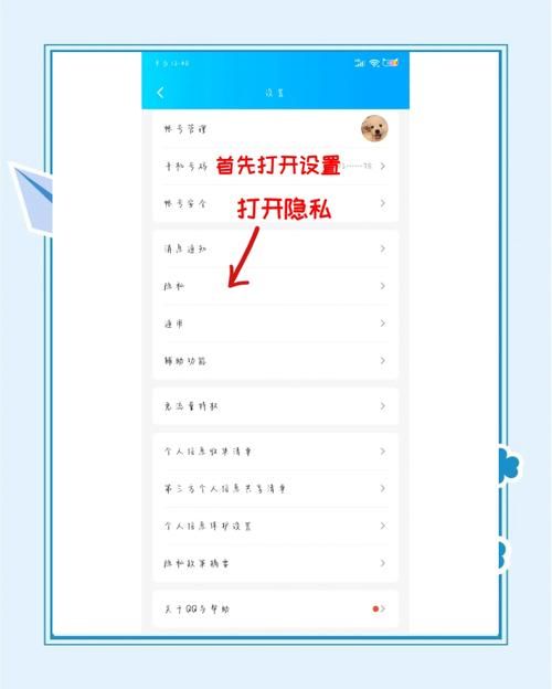 qq怎么安装不了 可能是这些设置出了问题