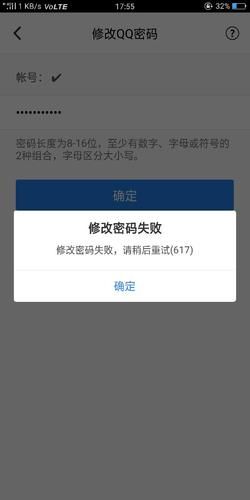 qq怎么安装不了 可能是这些设置出了问题