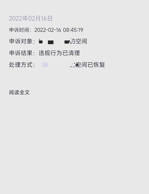 qq怎么解除限制 最新解封教程一看就会