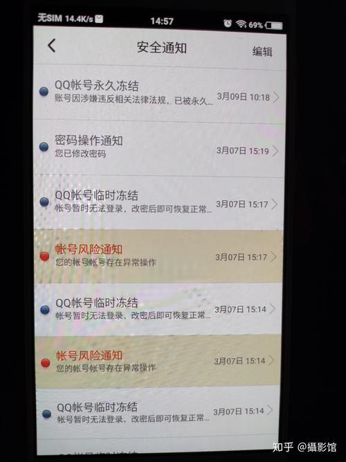 qq怎么解除限制 最新解封教程一看就会