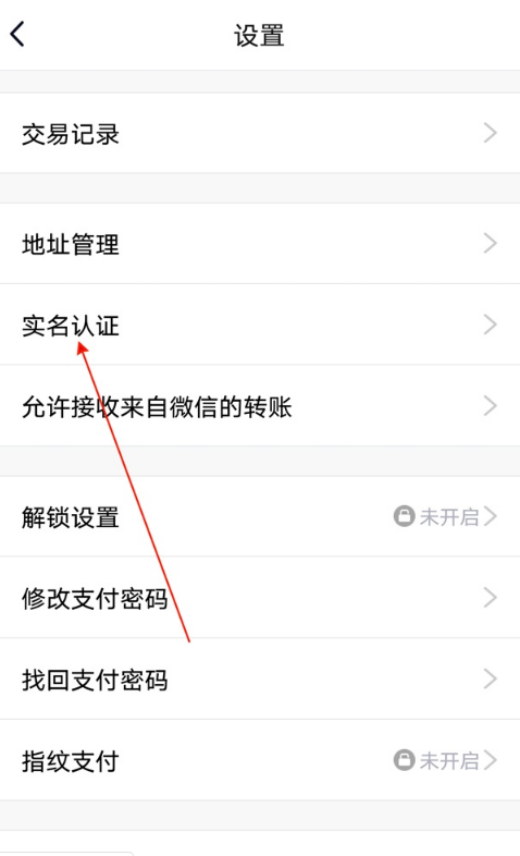 qq怎么解除限制 最新解封教程一看就会