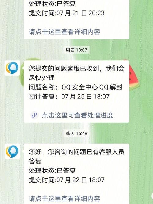 qq怎么解除限制 最新解封教程一看就会
