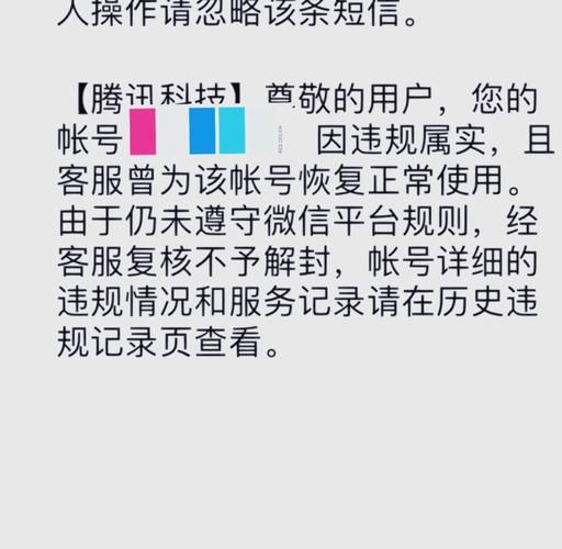 qq怎么解除限制 最新解封教程一看就会