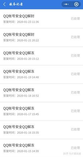 qq怎么解除限制 最新解封教程一看就会