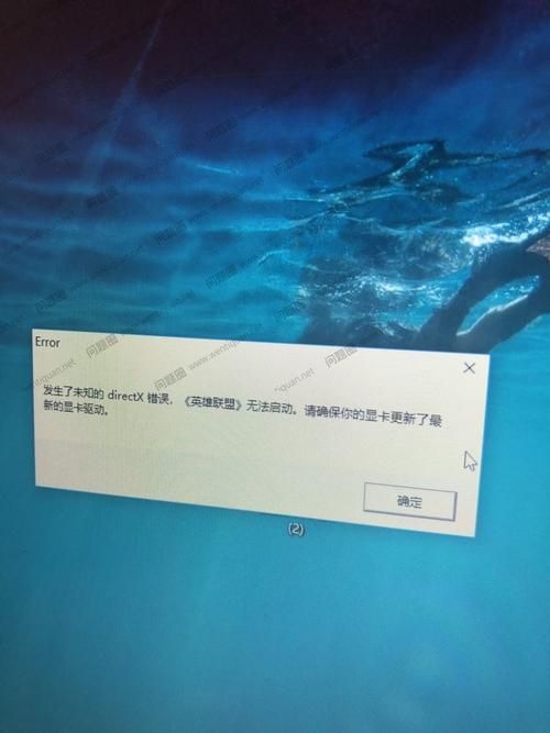 qq总是遇到未知错误 可能是这些原因导致的
