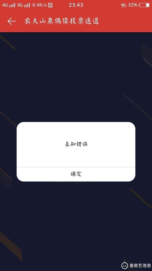 qq总是遇到未知错误 可能是这些原因导致的