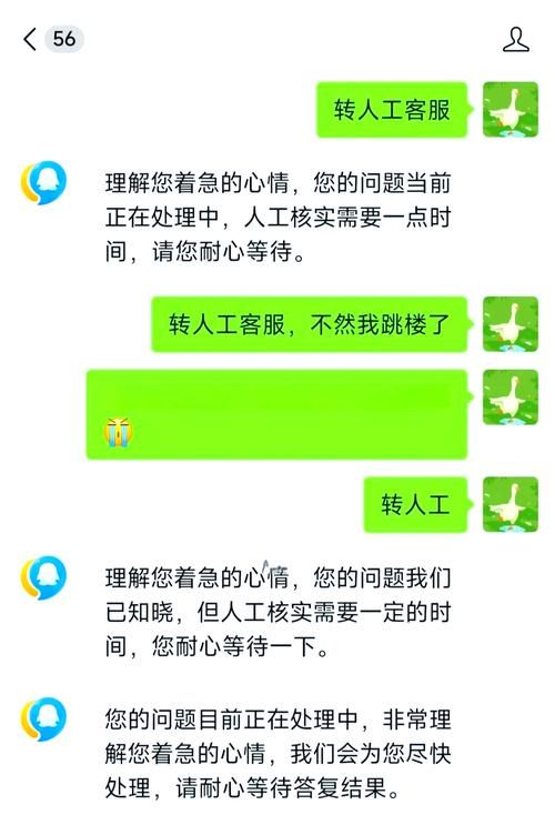 qq总是遇到未知错误 可能是这些原因导致的