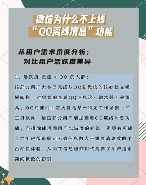 qq总是遇到未知错误 可能是这些原因导致的