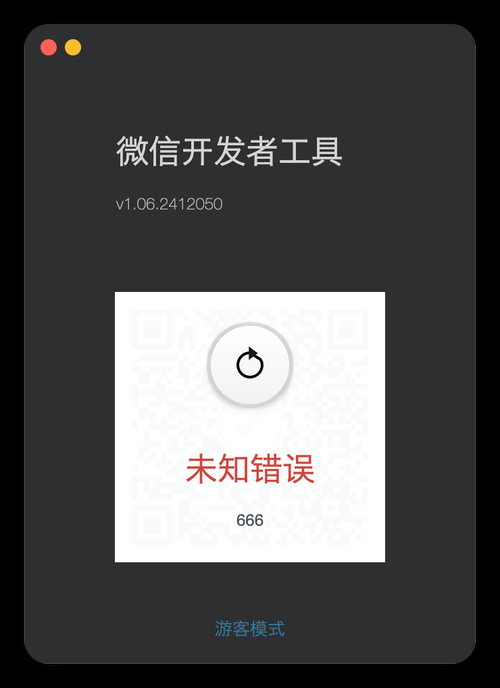 qq总是遇到未知错误 可能是这些原因导致的