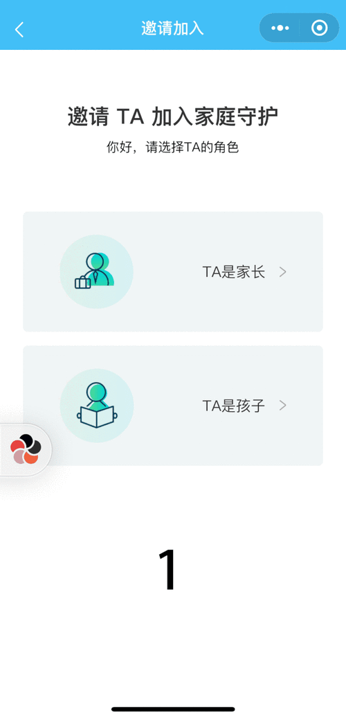 qq成长守护平台常见问题解答家长快速上手