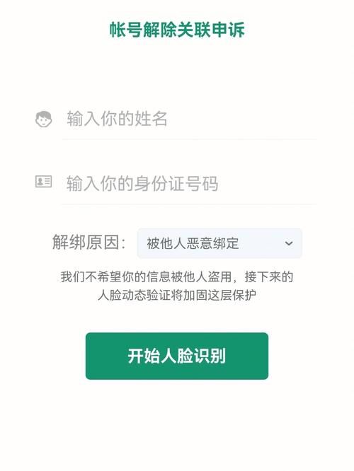 qq成长守护平台常见问题解答家长快速上手