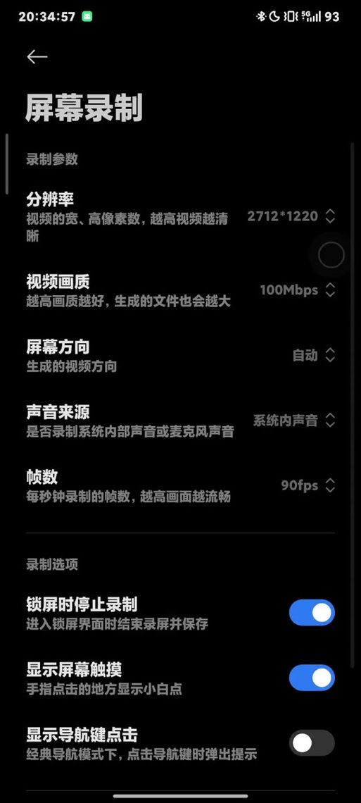 qq戳一戳自定义设置教程轻松学会修改方法