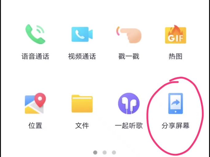 qq戳一戳自定义设置教程轻松学会修改方法